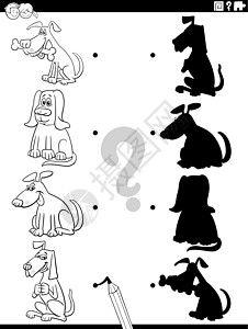 屋子里面小狗配有卡通狗涂色页面的阴影游戏设计图片