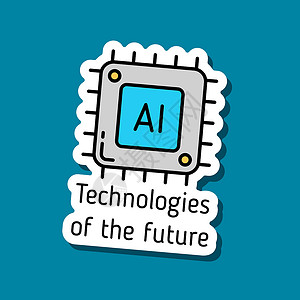 人工智能颜色矢量贴纸 带有刻字的未来贴纸技术 cpu 颜色填充贴纸 深蓝色上有阴影 人工智能处理器现代技术芯片机器人界面蓝色处理背景图片