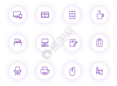 工作区紫色轮廓矢量图标上带有紫色阴影的浅色圆形按钮 为 web 移动应用程序 ui 设计和打印设置的工作区图标商业用户创造力订书背景图片