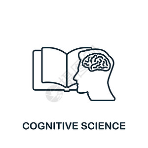 脑图标认知科学图标 用于模板 网页设计和信息图形的单色简单人工智能图标技术头脑智力学习社会纪律生物学机器教育大学插画