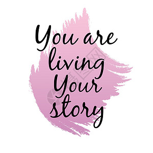 生活故事您正在生活在您的故事矢量引用短语中设计图片