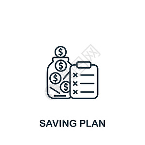 保险计划保存计划图标 用于模板 网络设计和信息图的单色简单银行系统图标时间订金预算保险推介会支付养老金战略利润团队插画