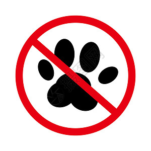 禁止带宠物标志禁止动物的标志 没有宠物允许签署 手掌和禁标符号 矢量插画