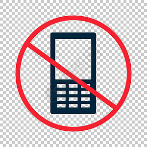 禁止电话旧手机使用在透明背景上隔离的禁用图标 矢量插画