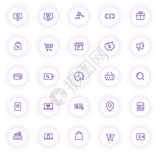 带有紫色阴影的浅色圆形按钮上的电子商务紫色轮廓图标 为 web 移动应用程序 ui 设计和打印设置的电子商务图标背景图片
