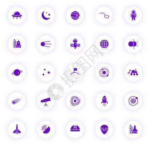 空间紫色颜色剪影图标上带有紫色阴影的光圆形按钮 用于 web 移动应用程序 ui 设计和打印的空间矢量图标集背景图片