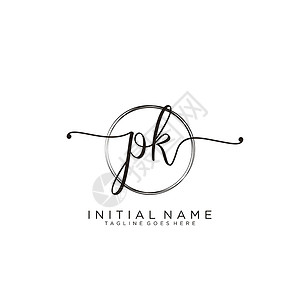 PK 带有圆形模板矢量的初始笔迹标识插图缩写夫妻化妆品刷子派对字体金子商业庆典背景图片