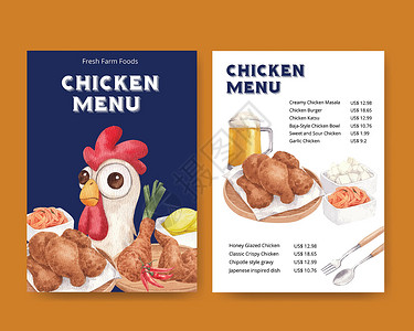 大母鸡含有养鸡场食品概念 水色风格的菜单模板水彩小鸡动物啤酒家禽村庄餐厅公鸡卡通片母鸡插画
