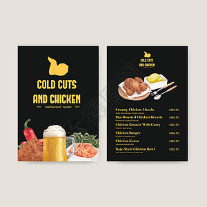 啤酒菜单广告营销复活节高清图片