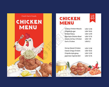 含有养鸡场食品概念 水色风格的菜单模板食物农业广告动物啤酒农家院小鸡水彩公鸡餐厅背景图片