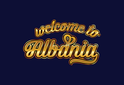 欢迎来到阿尔巴尼亚 Word Text 创意字体设计插图 欢迎签署丝带旅行刻字游客紫色卡片明信片世界城市首都插画