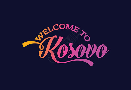 欢迎来到科索沃文字文本创意字体设计插件 欢迎您加入游客刷子旋风标签世界旅行首都丝带明信片横幅背景图片