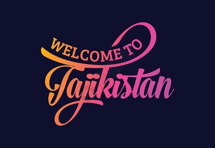 欢迎来到塔吉克创意字体设计说明 欢迎签署卡片国家标签刻字游客城市世界插图旅行紫色插画