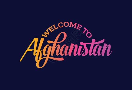 阿富汗尼欢迎来到阿富汗 Word Text 创意字体设计说明 欢迎签署  info tooltip游客紫色邮票首都丝带刷子国家横幅明信片插画