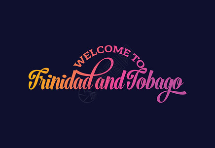 欢迎来到特立尼达和多巴哥字体设计说明 欢迎签署紫色游客邮票旅行世界城市插图刷子国家标签插画