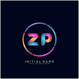 零点ZP 字母徽标图标设计模板元素推广字体标识营销身份公司插图黑色网络创造力设计图片