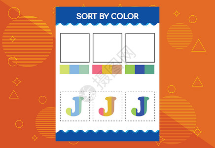 对阿尼姆儿童按颜色排列的字母 J 对学校和幼儿园项目有好处   info whatsthis插画