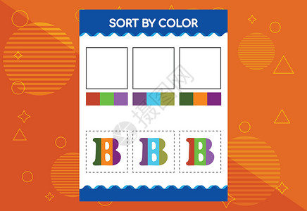 对阿尼姆儿童按颜色排列的字母B 对学校和幼儿园项目有好处 (以字母顺序排列)插画