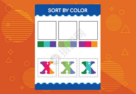 对阿尼姆儿童按颜色排列的字母 X 类型 对学校和幼儿园项目有好处插画