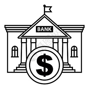 黑图标银行大楼 有金币 借钱设计图片