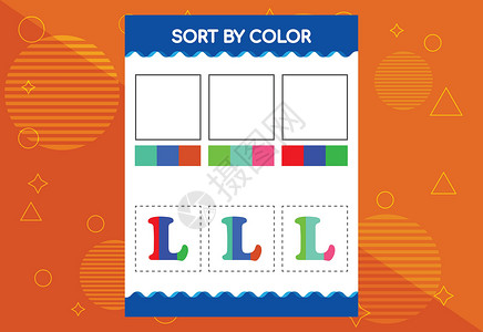 对阿尼姆儿童按颜色排列的字母L种类 对学校和幼儿园项目有好处插画