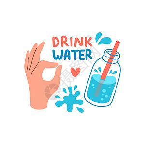 喝更多的水报价平板设计矢量卡通片环境玻璃健康插图瓶子液体背景图片