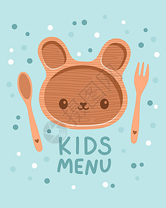 可爱多彩儿童膳食菜单设计矢量童年孩子婴儿烹饪传单横幅食物插图海报卡通片背景图片