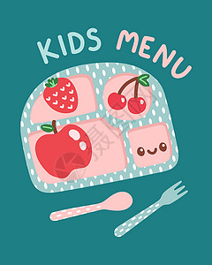 食物宣传单可爱多彩儿童膳食菜单设计矢量卡通片餐厅婴儿横幅烹饪午餐传单插图童年海报插画