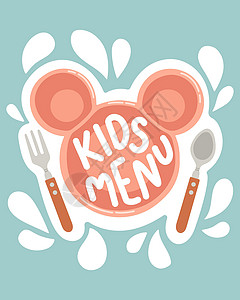 可爱多彩儿童膳食菜单设计矢量海报午餐横幅童年孩子传单婴儿插图卡通片食物背景图片