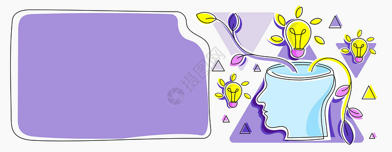 稻城亚丁牛奶海男人在展示板上思考新的绝妙想法 商务人士介绍最近的重要信息 执行与灯泡周围头部推理概念计算机学习蓝色卡通片紫色科学快乐涂鸦玩具海设计图片