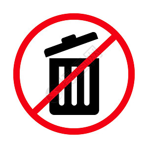 禁止乱扔垃圾不要扔垃圾的牌子 垃圾桶可以 没有倾弃标志 矢量插画