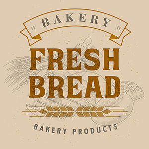 甜的小麦标签新鲜面包店铺小麦菜单贴纸徽章糕点食物标识产品市场插画