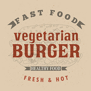 蔬菜汉堡贴标签设计背景图片