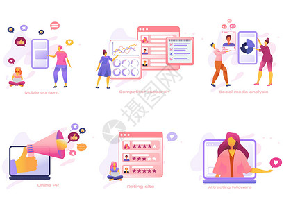 表白信卡通图装有客户护理营销 社交媒体公关 分析 研究和内容业务的卡通图图标设计图片
