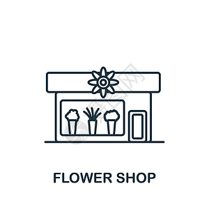 花店设计素材花店图标 用于模板 网络设计和信息图的线条简单图标插画