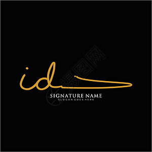 字母 ID 签名标签模板矢量公司写作标识团队团体身份书法商业夫妻插图背景图片