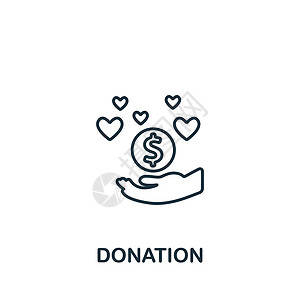 慈善图标捐赠图标 用于模板 网络设计和信息图的线条简单串流图标插画