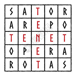 办学宗旨包含五字拉丁文回文的二维字方格 Sator Arepo Tenet Opera 和 Rotas 它出现在早期基督教和魔法语境中插画