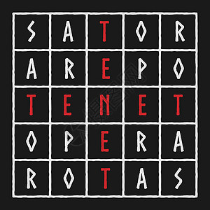 办学宗旨包含五字拉丁文回文的二维字方格 Sator Arepo Tenet Opera 和 Rotas 它出现在早期基督教和魔法语境中插画