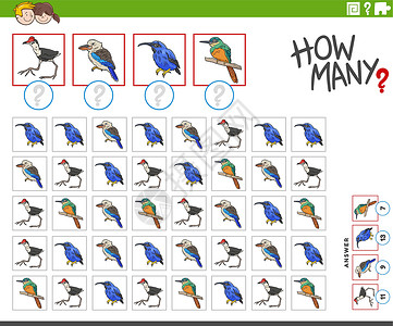 卡马有多少动画鸟动物字符计数游戏Name幼儿园测试插图工作簿蜜蜂孩子们野生动物计算工作卡通片设计图片