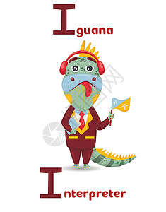 蜥蜴卡通拉丁字母ABC动物专业 从使用卡通风格的蜥蜴语翻译开始设计图片
