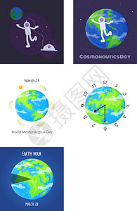 行星空间宇航员进入开放空间 国际宇航日 4 月 12 日卡 太空人在星星之间飞行 不明飞行物的概念 平面样式的股票矢量插图插画