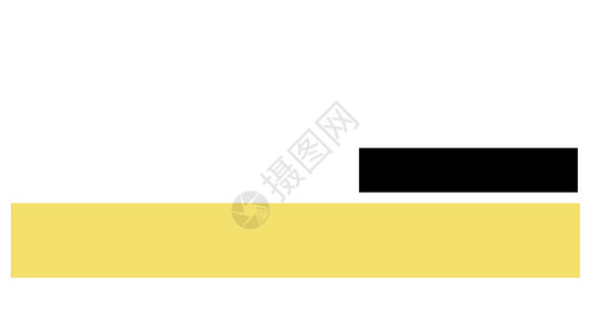 简单黄色和黑色的离场动画三标题下方动画动画科学横幅游戏用户播送强光界面商业渠道家庭背景