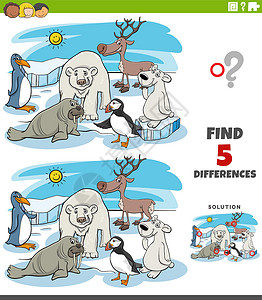 企鹅与海豹与卡通极地动物字符的差别游戏插画