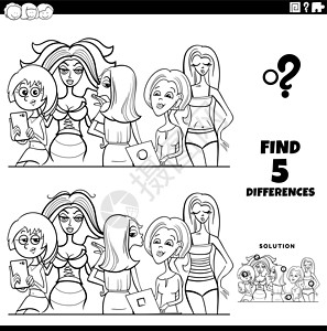 与漫画女性彩色页面的差异游戏手机工作填色本绘画女孩资产工作簿卡通片插图幼儿园背景图片