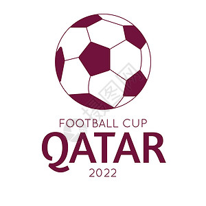 足球杯2022 足球锦标赛 平向量图插图横幅游戏预选赛庆典冠军体育场旗帜世界团队背景图片