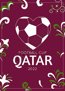 足球杯2022 足球锦标赛 平向量图海报旗帜运动团队横幅竞赛国家体育场庆典预选赛背景图片