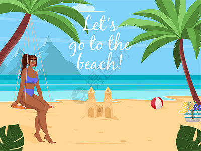 哈素海暑假概念背景 美丽的夏日海滩景观与大海 棕榈树 沙堡 女孩坐在秋千上 海报 横幅 传单的平面矢量插图木头天堂棕榈气氛派对旅行海景插画