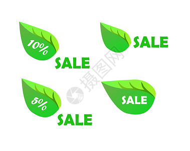 绿色降价标签叶状销售标签插画