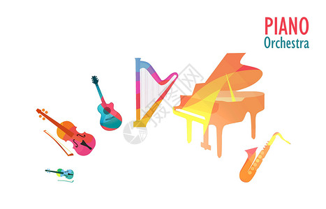 爱乐乐团钢琴管弦乐队 一套乐器插画
